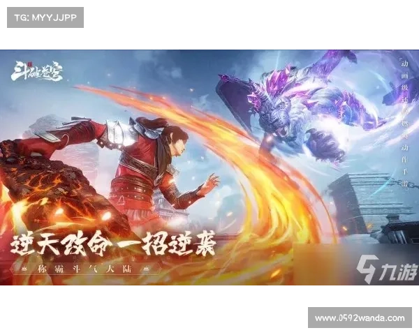 斗破苍穹,传奇再起,决战巅峰 斗破苍穹,传奇再起,决战巅峰