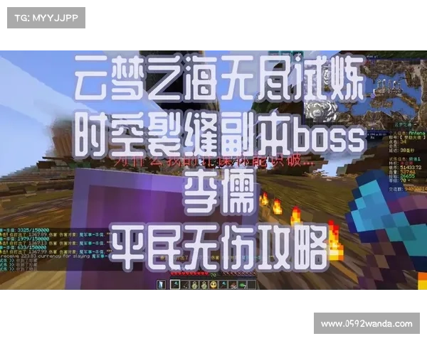 无尽试炼攻略2017