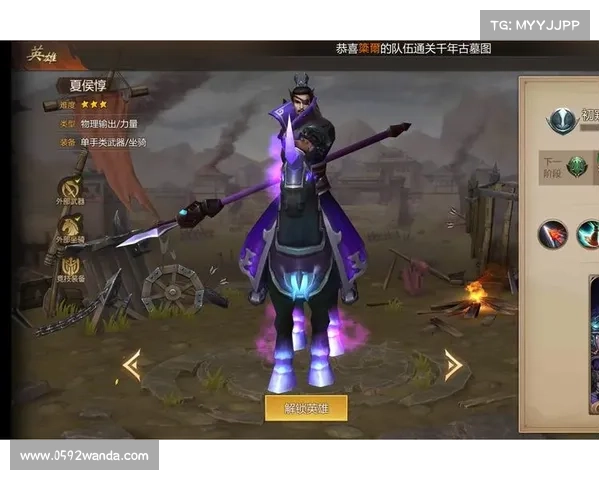 梦三国武器强化:提升战力的秘籍 梦三国武器强化:提升战力的秘籍