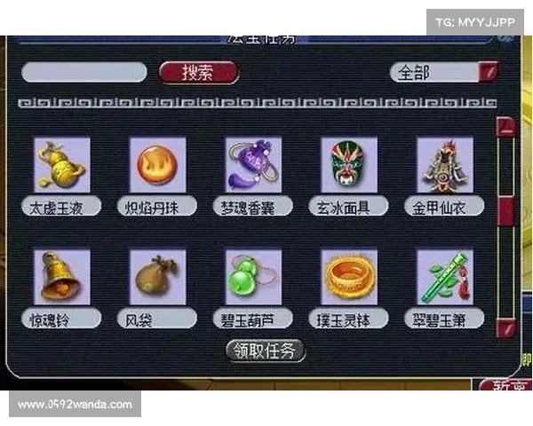 梦幻升级法宝攻略—梦幻法宝如何快速升级:梦幻法宝升级全攻略:打造最强助力,问鼎三界之巅 梦幻升级法宝攻略—梦幻法宝如何快速升级:梦幻法宝升级全攻略:打造最强助力,问鼎三界之巅