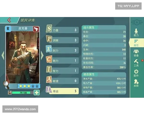 电脑版辐射避难所:中文模式全新升级 电脑版辐射避难所:中文模式全新升级