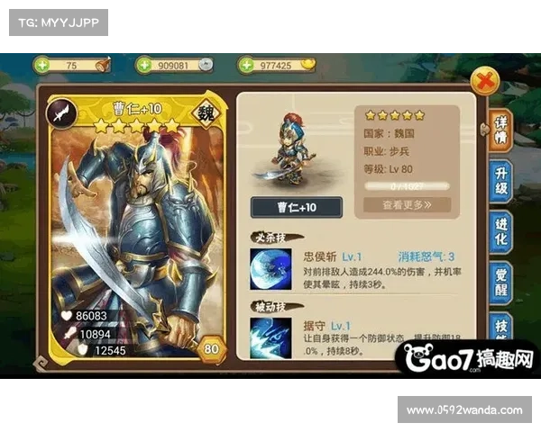 筑梦三国:武将技能派遣之道